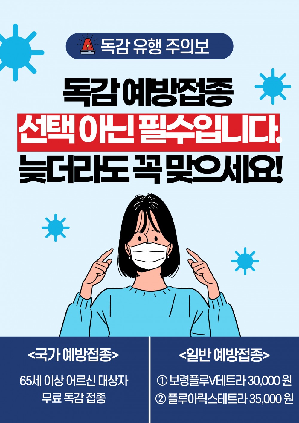 b59b06a4526b8267cf49a329ddad689e_1736236287_093.jpg